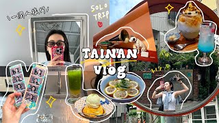 台南VLOG🍧一個人旅行! 深夜日系咖啡廳/限定檸檬拉麵/超好喝芭樂咖啡/留聲博物館/住宿推薦♡