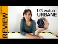 LG Watch Urbane review en español