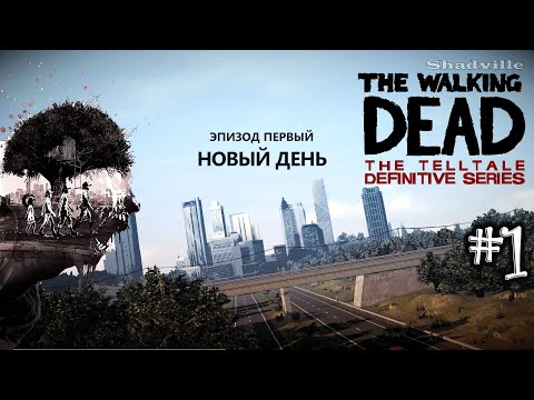 Video: Lūk, Telltale Filmas The Walking Dead: Noslēdzošās 15 Minūtes Sākuma Sezona