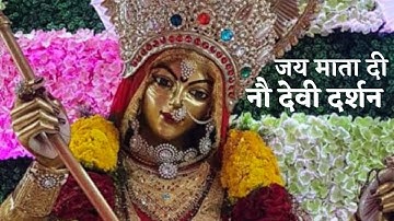 Navratri Whatsapp Status Video 2021 | Mata Rani Status 2021 | Maa Durga Whatsapp Status | #JaiMataDi