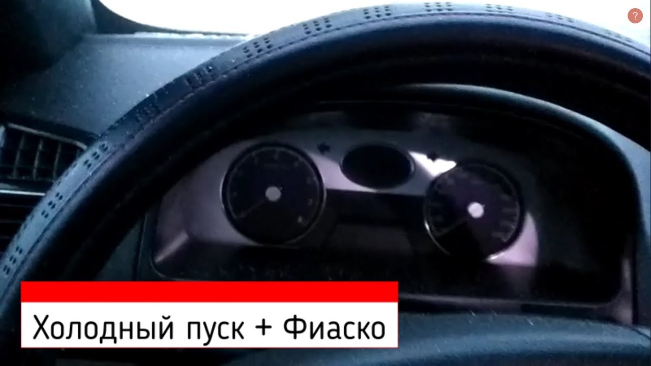 1 июля холодно. Холодный пуск последствия.