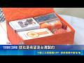 畢業區長獎禮竟是中國貨 遭怨臭到想丟 區長獎被網揪淘寶貨 公所:台灣廠商採購｜三立新聞LIVE