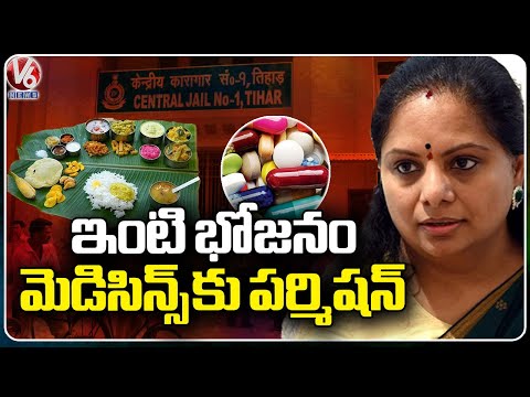 Kavitha Sent To Tihar Jail Till April 9th In Delhi Liquor Case | V6 News - V6NEWSTELUGU