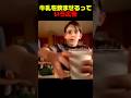 牛乳を飲ませるっていう広告