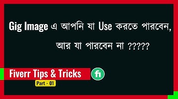 How to Make Effective Fiverr Gig Image l Gig Images: Dos and Donts l Bivash Academy