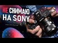 Sony a7 II | Sony a6300 - ЛУЧШАЯ камера для съемки видео?