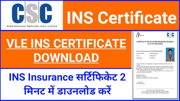 CSC VLE INS Certificate Download Kaise Karege|VLE INS Certificate Download Kaise Karege