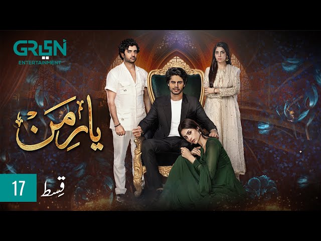 Yaar e Mann Episode 17 l Mashal Khan l Haris Waheed l Fariya Hassan l Umer Aalam [ ENG CC ] Green TV class=