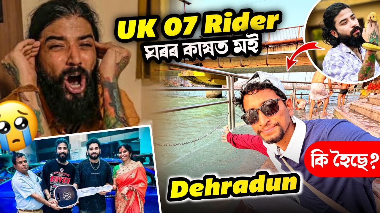 UK07 Rider ৰ অৱস্থা | Dehradun - Episode 30 