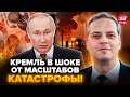 МИЛОВ: Цены на бензин ПОБИЛИ ВСЕ РЕКОРДЫ! Результат УДАРОВ ВСУ ПРЕВЗОШЕЛ все ожидания @MackNack