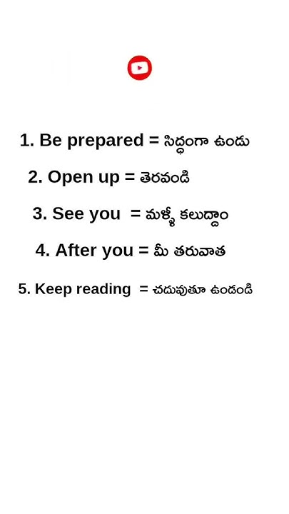 daily-use-small-sentences-in-english-to-telugu-spoken-english