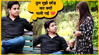 Hum Ek Dusre Se Hue Alag Shivam & Preetika Ka Hua Breakup Shivam Pandey