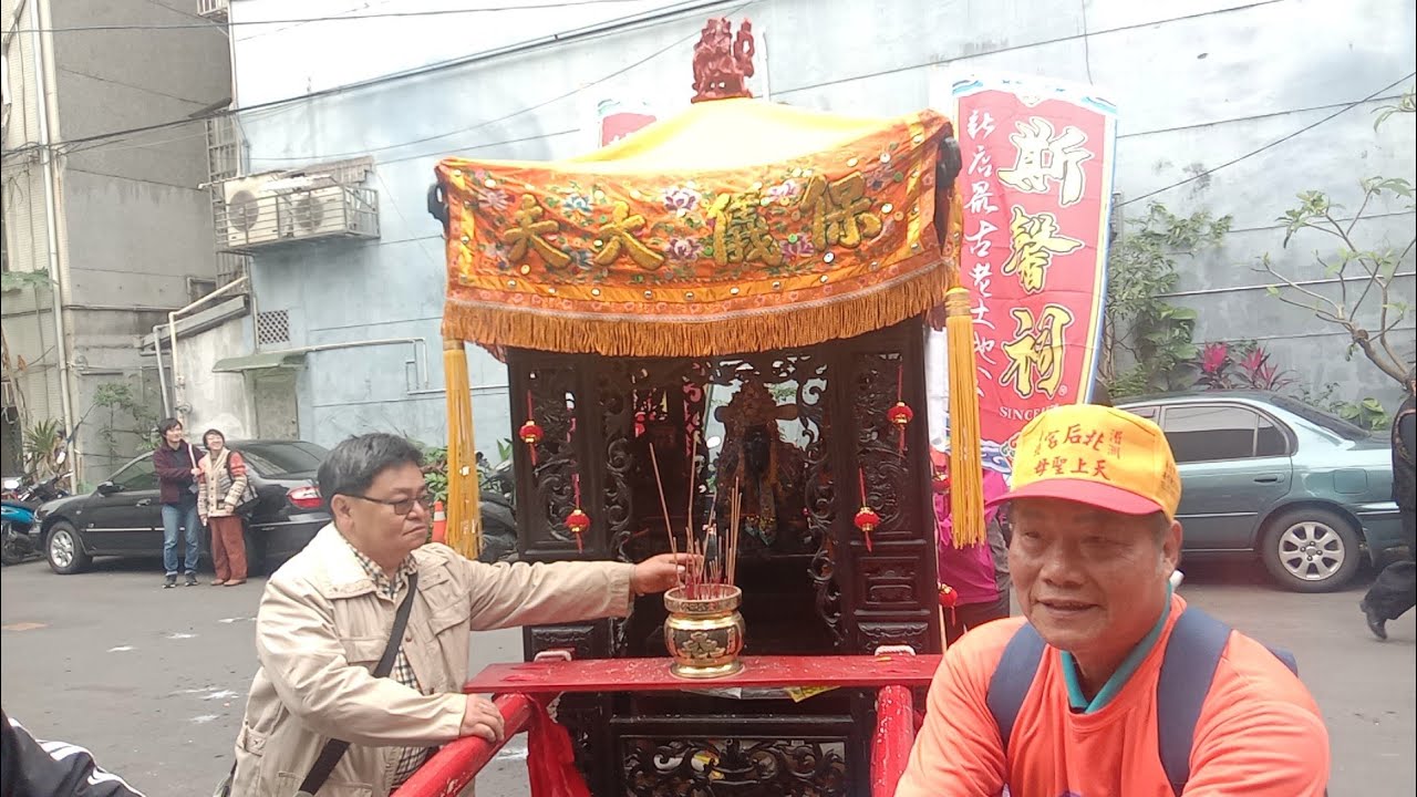 115-03-08_新店十四張斯馨祠恭迎保儀大夫平安遶境【新店中央新村香案】全記錄