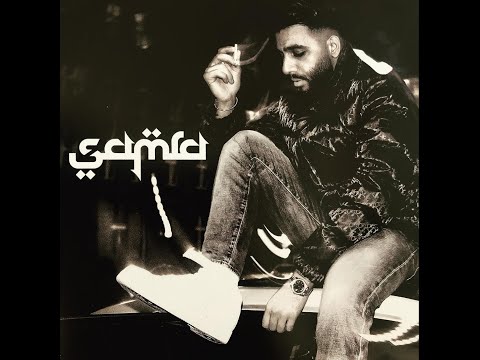 Samra & Capital Bra - Muss an dich denken