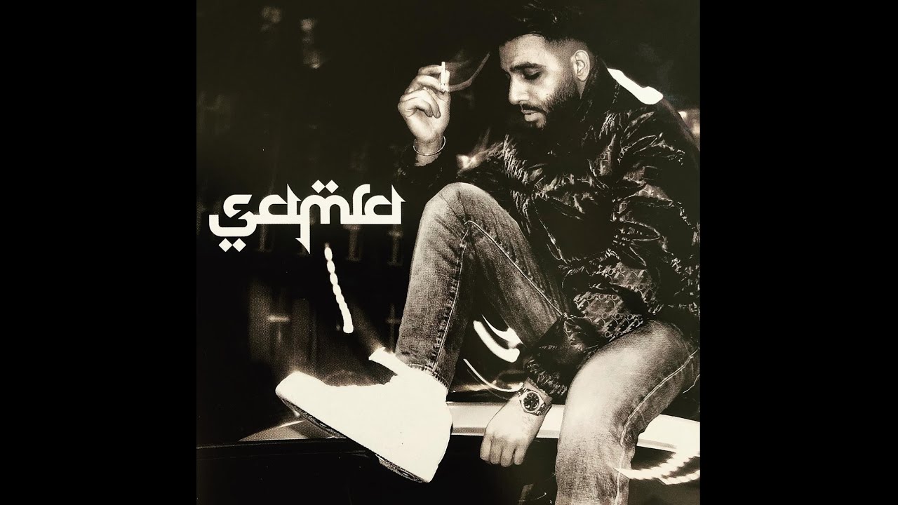 Samra Capital Bra Muss An Dich Denken Chords Chordify