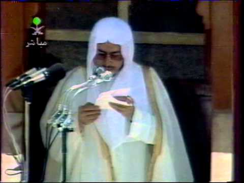 دروس من شعيرة الحج للشيخ عمر السبيل