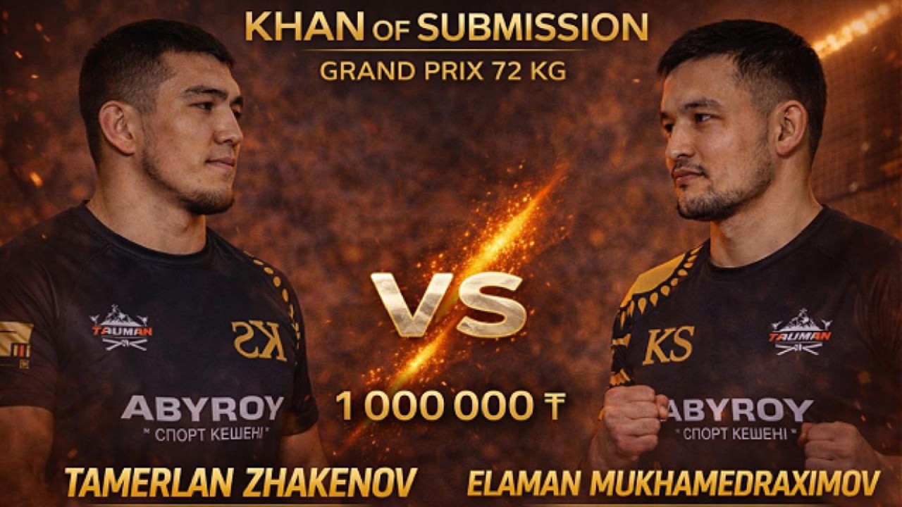 Тамерлан Жакенов vs Еламан МухамедрахимовЧетвертьфинал Гран-при Khan of Submission до 72 кг.