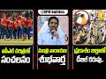 YKTV @8PM BULLETIN | PBKS Create History! | Minister Narayana's Good News to Amaravati Farmers..