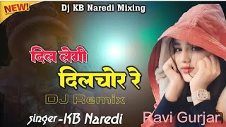 Dil Legi Chor Kb Naredi Ravi Gurjar