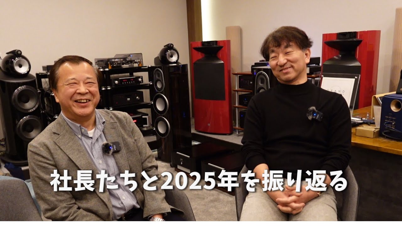 Президент розничной сети и президент импортной компании подводят итоги 2025 года.