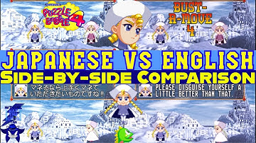 Puzzle Bobble 4 Story VS. Cutscenes Side-by-side Comparison: Alkanet