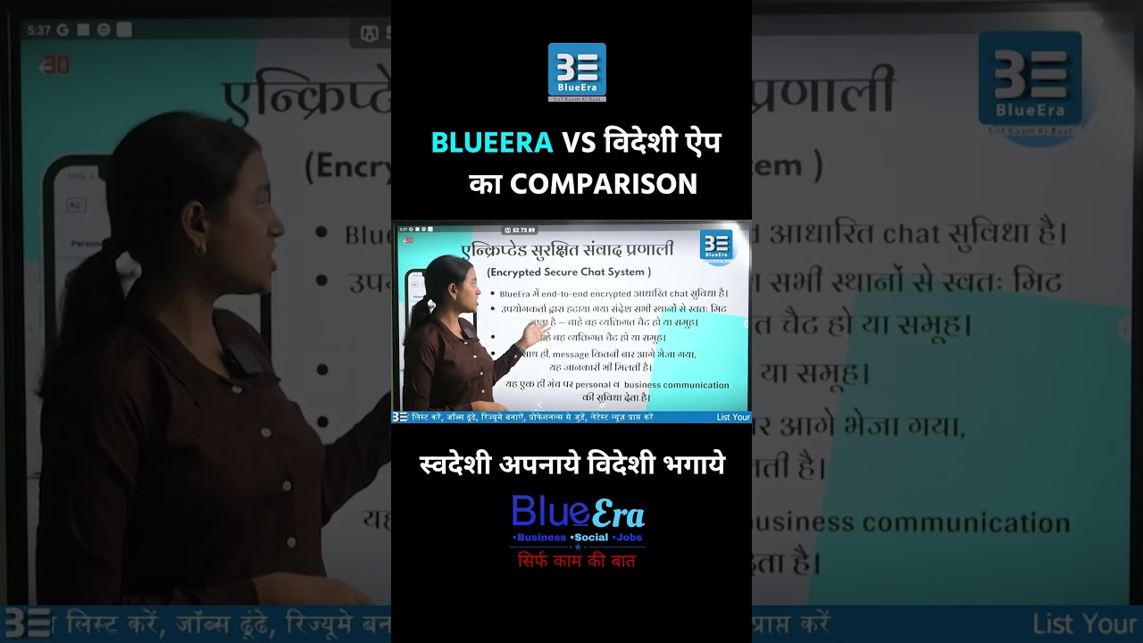 WatsApp vs BlueEra