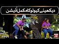 Muhammad Bilal Complete Audition | Cuteoo Audition in Champions | Waqar Zaka Show