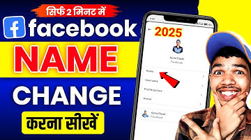 Facebook Par Name Kaise Badle | Facebook Me Name Kaise Change Kare | How to change facebook name