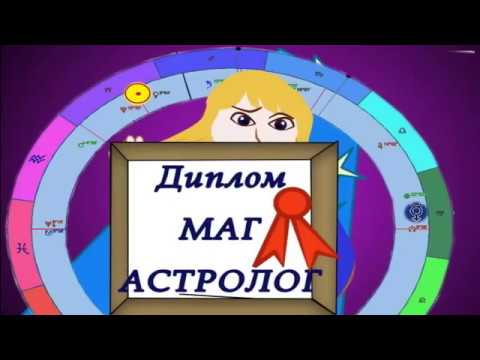 Волшебник- недоучка