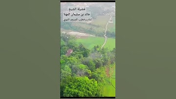 "وهذا صراط ربك مستقيما قد فصلنا الآيات لقوم يَذَّكَّرون" تلاوة خاشعة من سورة الأنعام || خالد المهنا