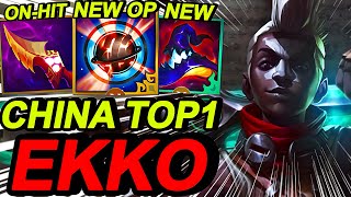 Wild Rift China Top1 Ekko Jungle - New Item One Shot Build Runes - Sovereign Rank Gameplay