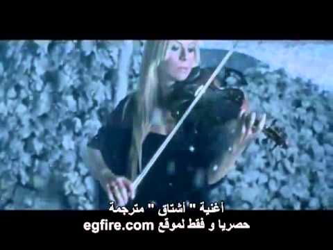 أغنية أشتاق من مسلسل أسميتها فريحة مترجمة