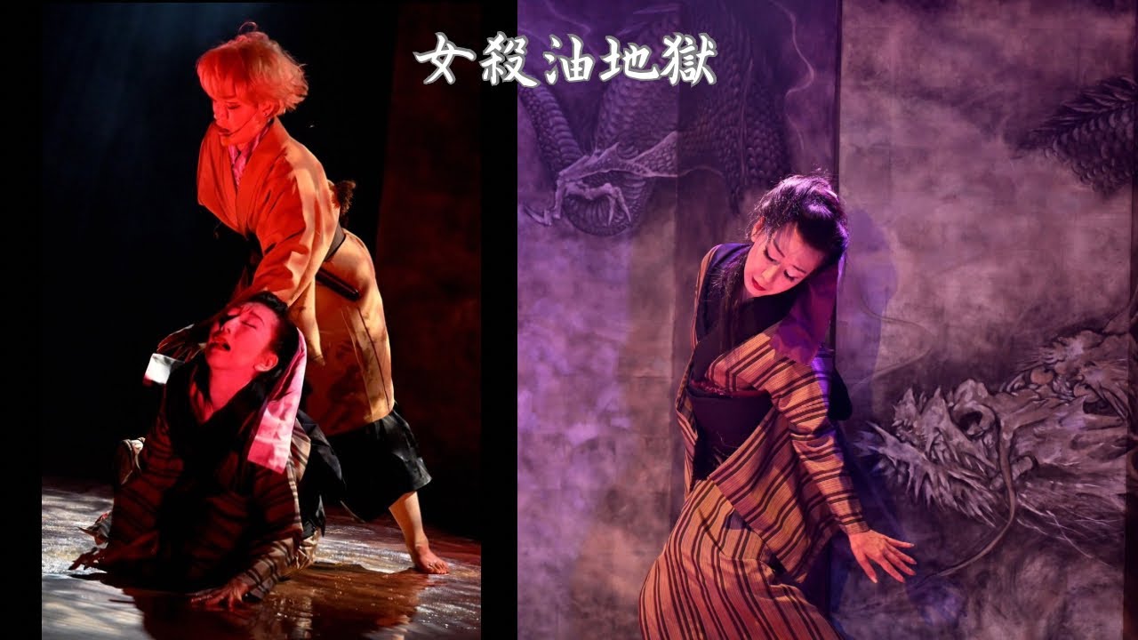 【国立文楽劇場】女殺油地獄｜舞道三十周年記念公演