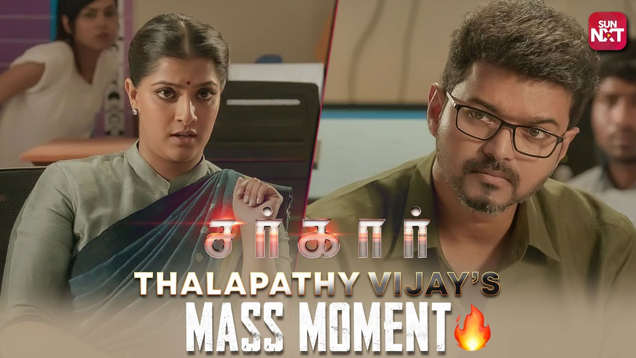 Thalapathy Vijay's Epic Response | Sarkar | Varalakshmi ...