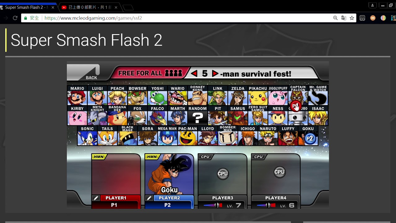 Brados flash 2.0. Супер смэш флэш 2. Super Smash Flash 2 v0.11. Super Smash Flash 2 Roster. Super Smash Flash 2 v0.8.