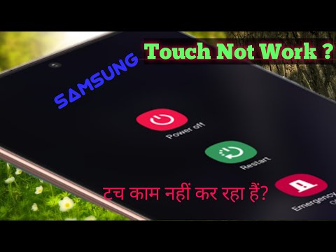 Samsung Touch screen not working |android touch screen not working