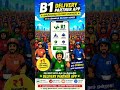 B1 DELIVERY PARTNER ₹1 பங்களிப்பின் மூலம் தங்களுக்கான DeliveryApp உருவாக்குவோம்#B1DeliveryPartnerApp