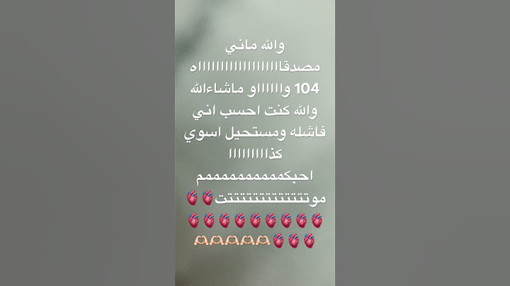 بكيت من الفرحه🫶🏻🫀🥳🥳