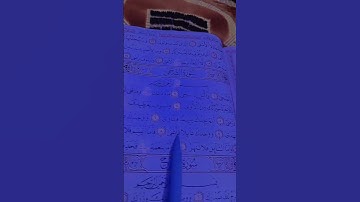 ﷽ سورة الضحى القرآن الكريم الشيخ سعد الغامدي