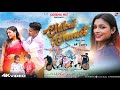 Chikni chameli  new nagpuri hit song 2024  kumar ashish  bk tanty  kabita riyu  odisha hit