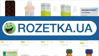 Препараты слабительные купить в интернет-магазине Розетка Препараты слабительные купить в интернет-магазине Розетка