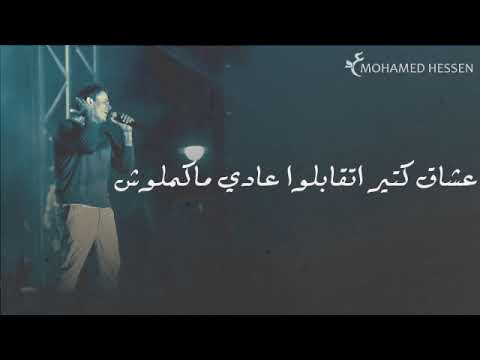 نفسك تسمع ايه