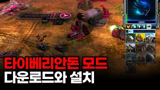 C&C3 Tiberian Dawn Mod - Download and Install