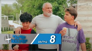 Դեպի Ճամբար 4, Սերիա 8 / Depi Chambar 4