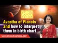 Avastha of Planets and how to interpret them in birth chart | Planetary strength in astrology |