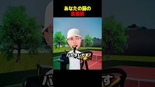 あなたの肺の表面積