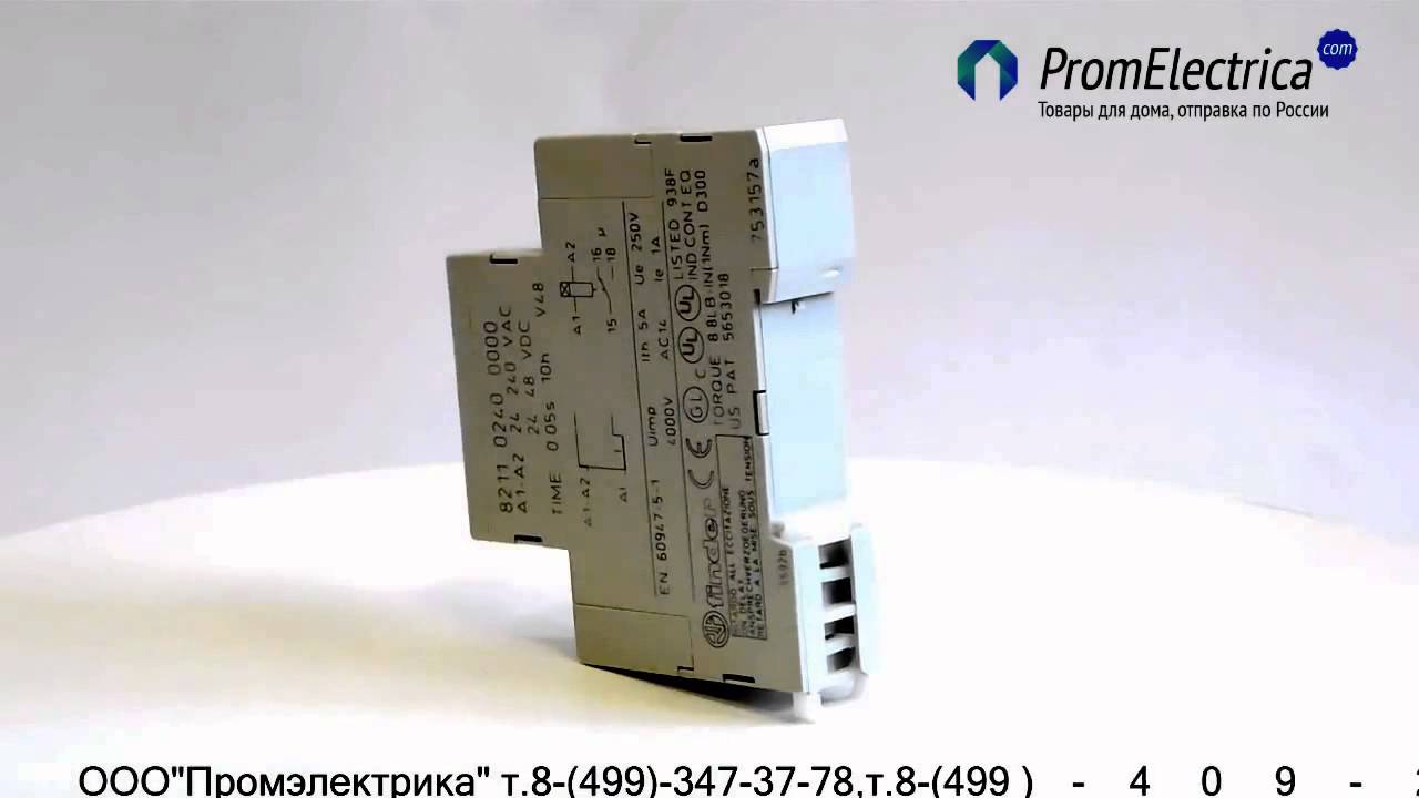 Подключение реле finder