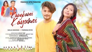 Kangkanoi Kayumoi Official Music Video Sanju Sanongpurnima Patirpadmeswar Mipun Richma Panging