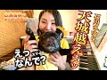 【広瀬香美】天城越え歌い終えてみた【※演歌はクラシックに通ず】