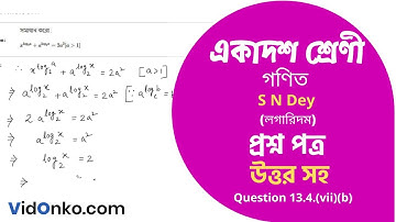 West Bengal Board 11 Class Maths Book Solution in Bengali - S N Dey Exercise Question: 13.4.(vii)(b)